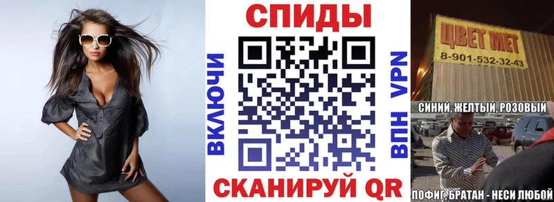АМФЕТАМИН 98%  МЕГА ТОР  Беслан  где продают  