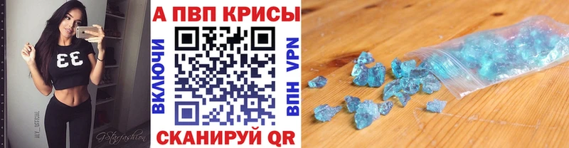 Альфа ПВП СК  где найти   Беслан 