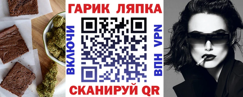 Cannafood марихуана  Беслан 