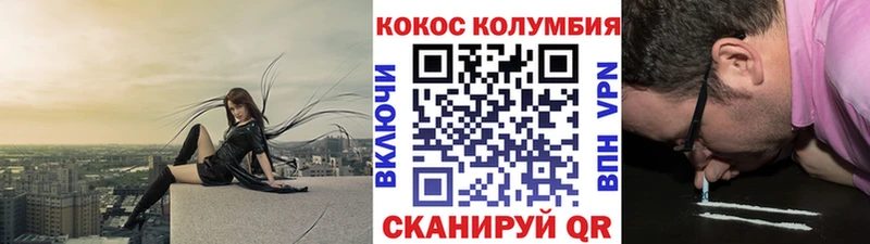 Кокаин VHQ  Беслан 