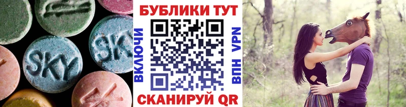 блэк спрут ONION  Беслан  Экстази 250 мг 
