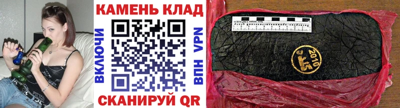 Гашиш гарик  что такое наркотик  Беслан 
