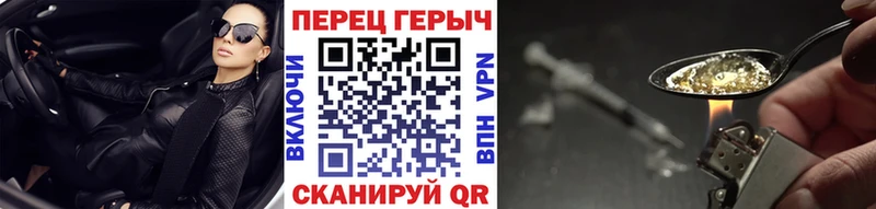купить  сайты  Беслан  ГЕРОИН афганец 