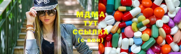 гашик Балахна