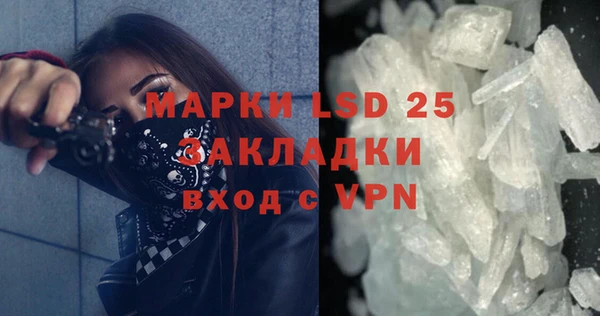 трава Баксан