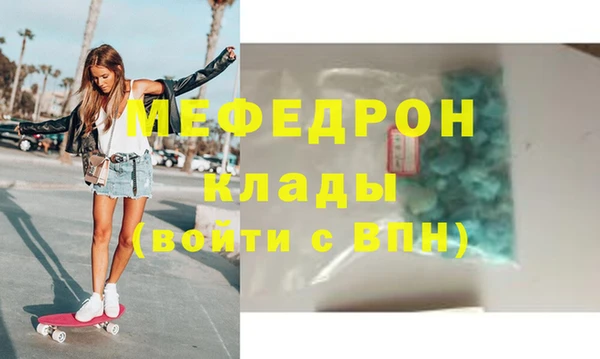скорость mdpv Слюдянка
