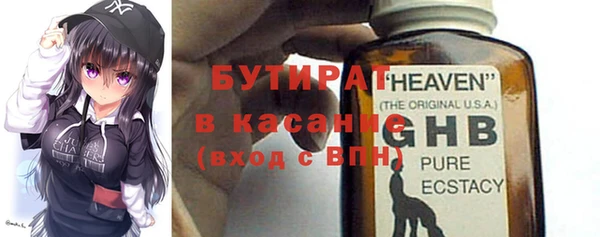 трава Баксан