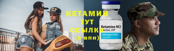 гашик Балахна