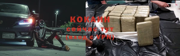метадон Снежинск