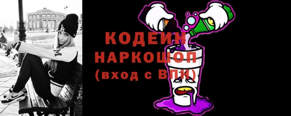 метадон Снежинск