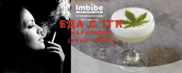 трава Баксан