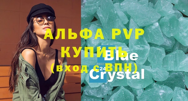 гашик Балахна