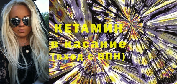 трава Баксан