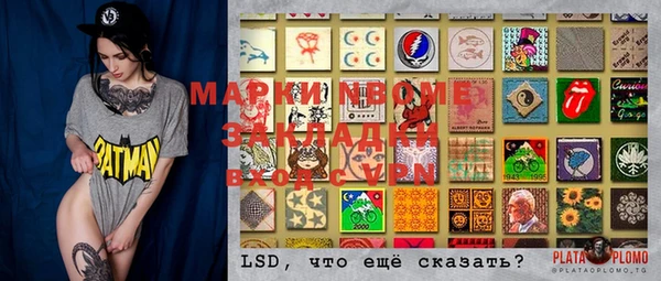твердый Балабаново