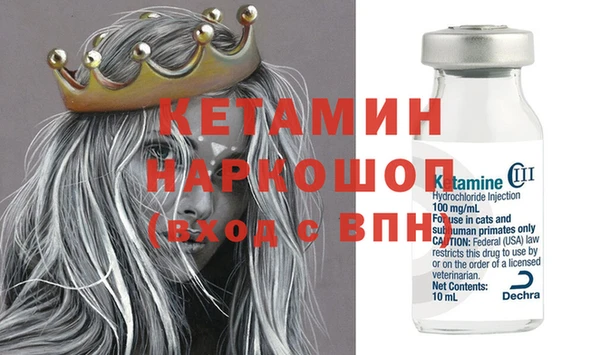 гашик Балахна