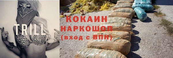 метадон Снежногорск