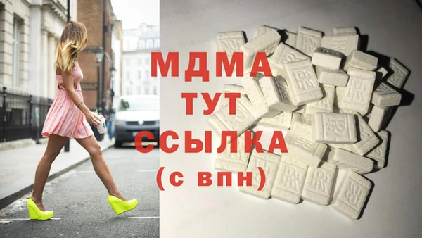 гашик Балахна