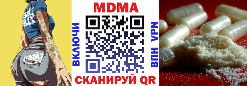 omg ТОР  Беслан  MDMA crystal 