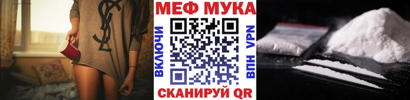 Меф 4 MMC  цены   Беслан 