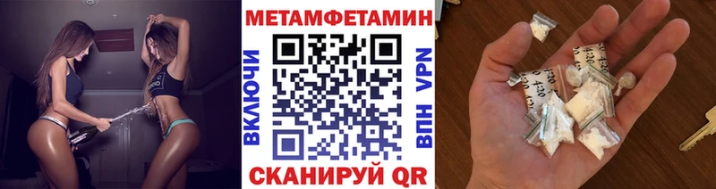 Первитин мет  ссылка на мегу ССЫЛКА  Беслан 