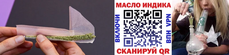 ТГК гашишное масло Беслан